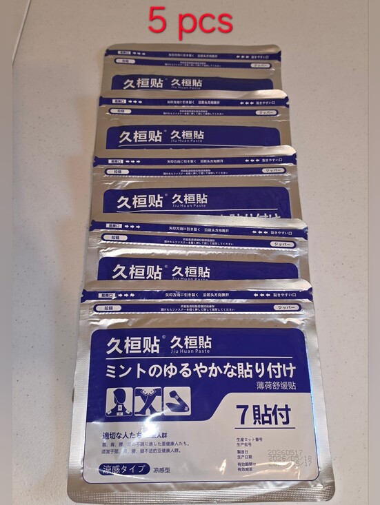 Other - 5 packs of JIU HUAN Herbal Natural Japanese Muscle Pain Relief Patches 35 pcs